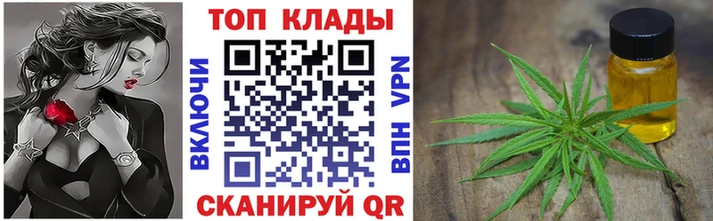 Купить наркоту Фрязино Канабис  Меф мяу мяу  Кокаин  APVP  ГАШИШ 