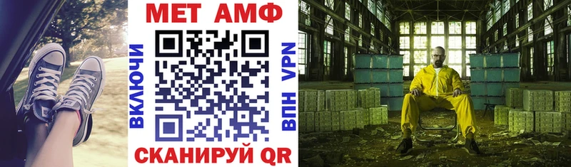 купить   мориарти формула  АМФЕТАМИН 98%  Фрязино 