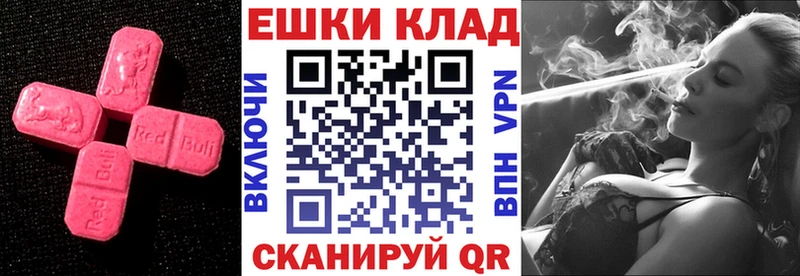 ЭКСТАЗИ диски  Фрязино 