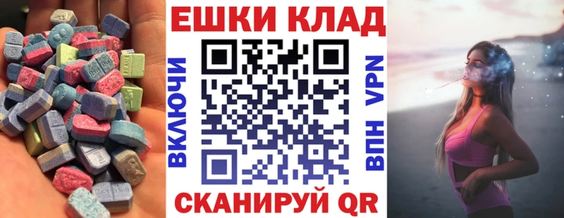 ЭКСТАЗИ бентли Фрязино