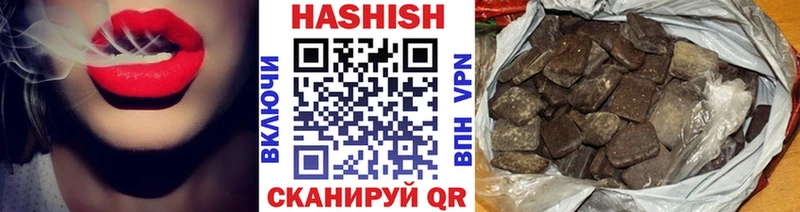 Гашиш VHQ Фрязино