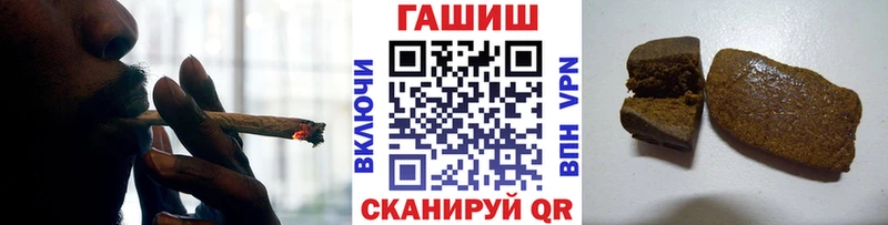 ГАШ ice o lator  Фрязино 
