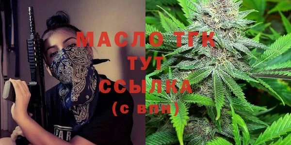 COCAINE Нефтегорск