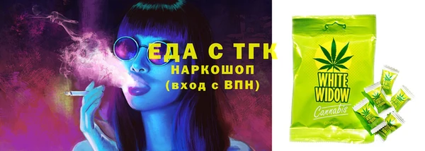 кокаин Бутурлиновка