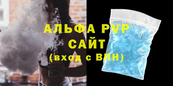 COCAINE Нефтегорск