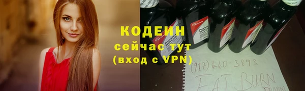 COCAINE Нефтегорск