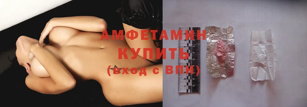 COCAINE Нефтегорск