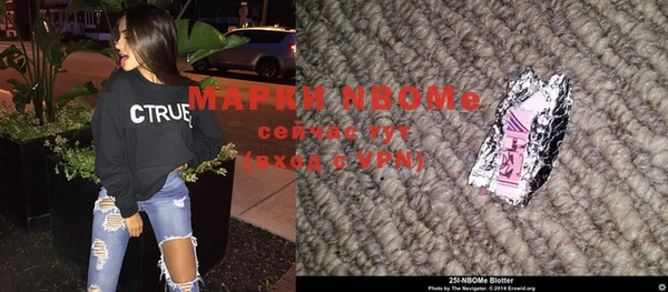 COCAINE Нефтегорск