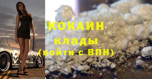 COCAINE Нефтегорск
