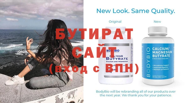 COCAINE Нефтегорск