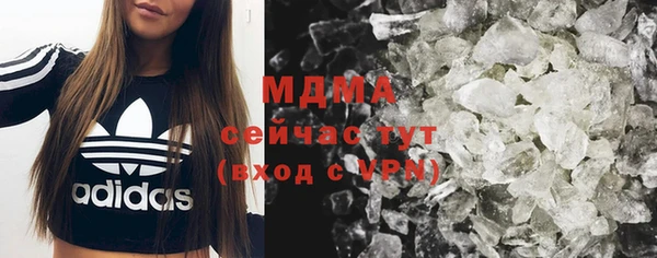 COCAINE Нефтегорск