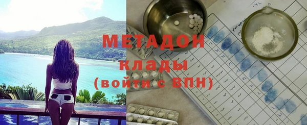 COCAINE Нефтегорск