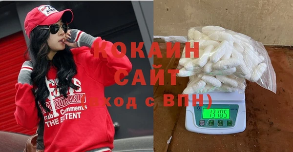 COCAINE Нефтегорск