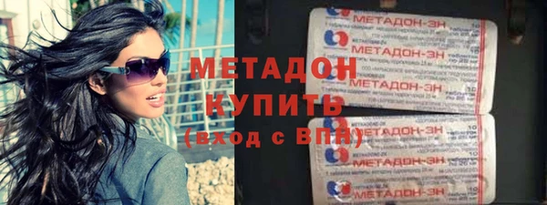 COCAINE Нефтегорск