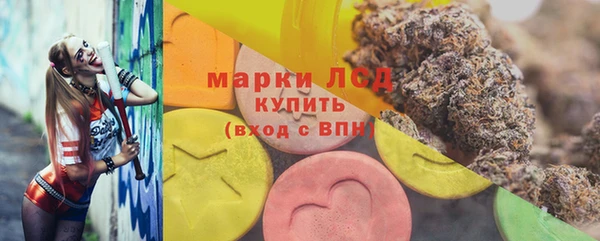 COCAINE Нефтегорск