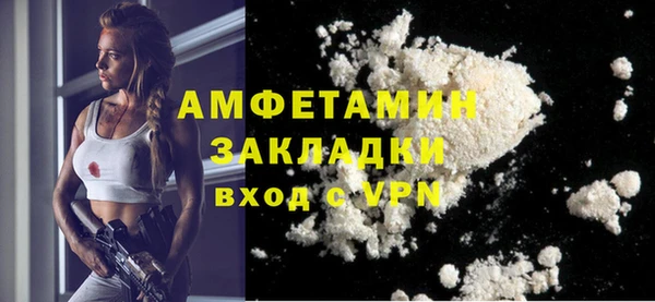 COCAINE Нефтегорск