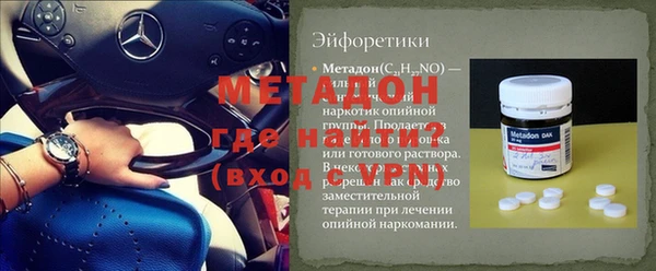 COCAINE Нефтегорск