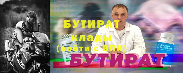 COCAINE Нефтегорск