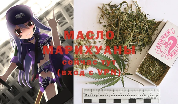 COCAINE Нефтегорск