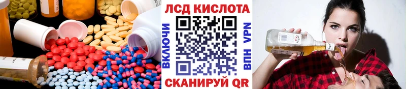 наркота  Фрязино  Лсд 25 экстази кислота 