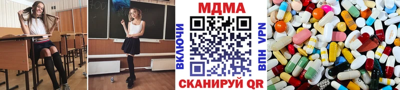 купить закладку  Фрязино  MDMA crystal 