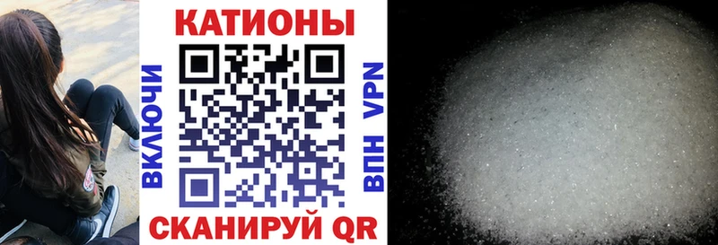 МЕФ мяу мяу купить закладку Фрязино