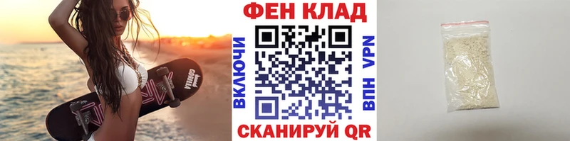 Метамфетамин витя  Фрязино 