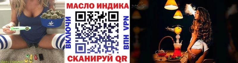 Дистиллят ТГК концентрат  Фрязино 