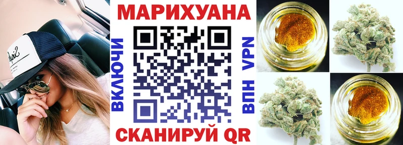 Канабис Ganja  купить закладку  Фрязино 